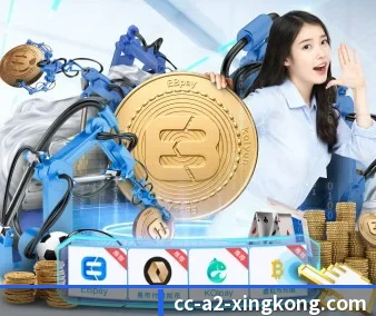 星空体育 APP 界面